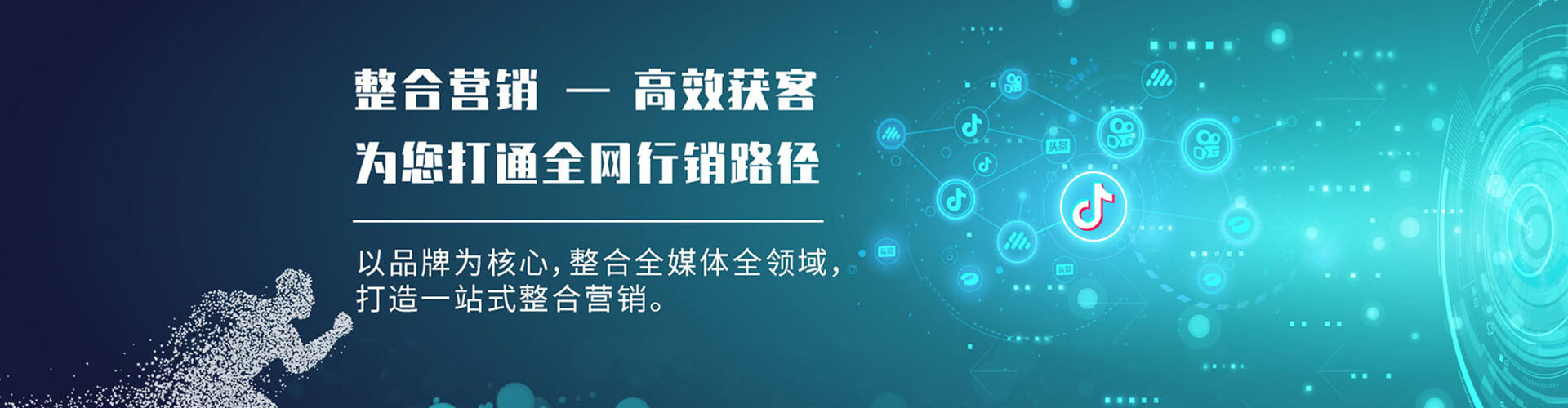 大兴百度推广托管
